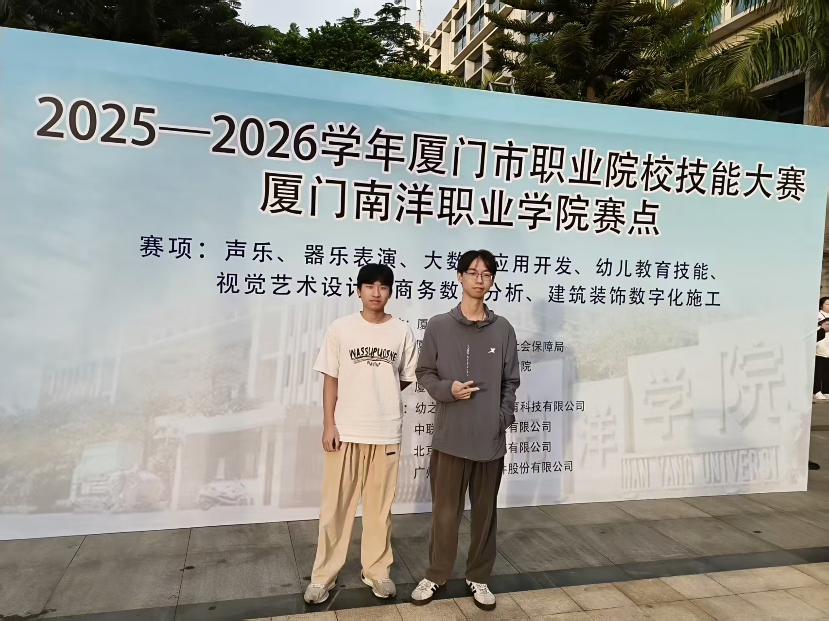 三等奖小组-王子维(左)肖佳伟(右).jpg 三等奖小组-王子维(左)肖佳伟(右).jpg