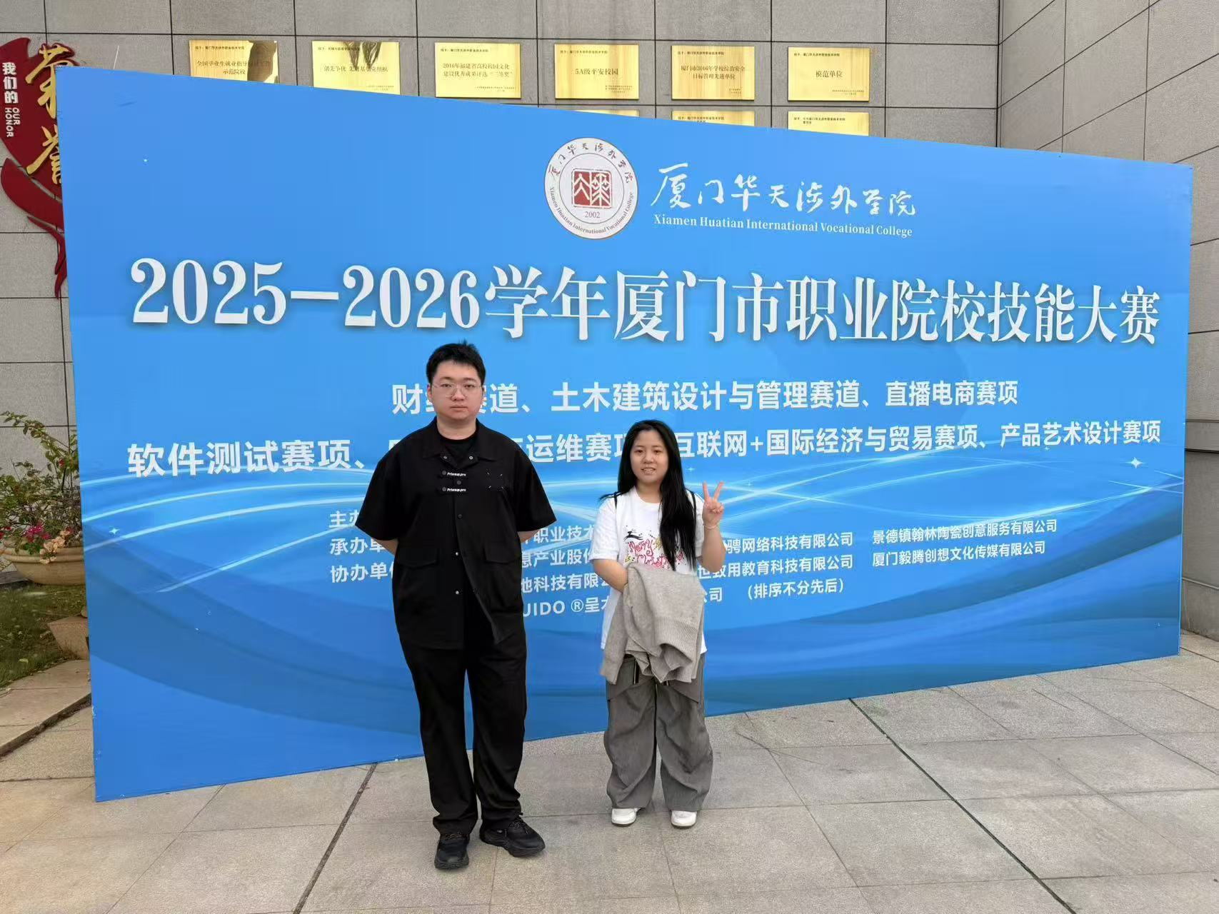 三等奖小组-刘俊佐(左)王诗颖(右).jpg 三等奖小组-刘俊佐(左)王诗颖(右).jpg