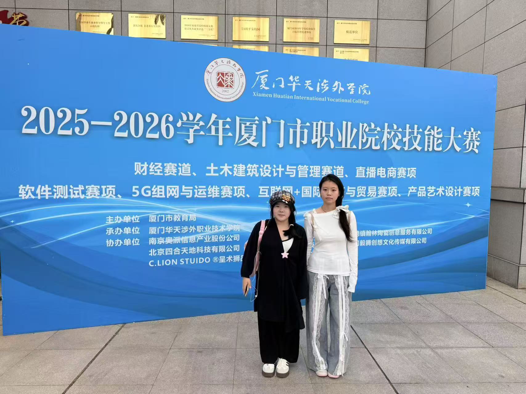 二等奖小组-何文欣(左)左晨昕(右).jpg 二等奖小组-何文欣(左)左晨昕(右).jpg