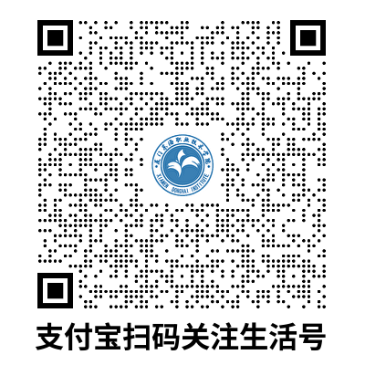 支付宝生活号.png