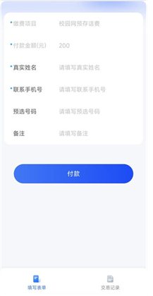3f34a09b0c777eb57905801696835539