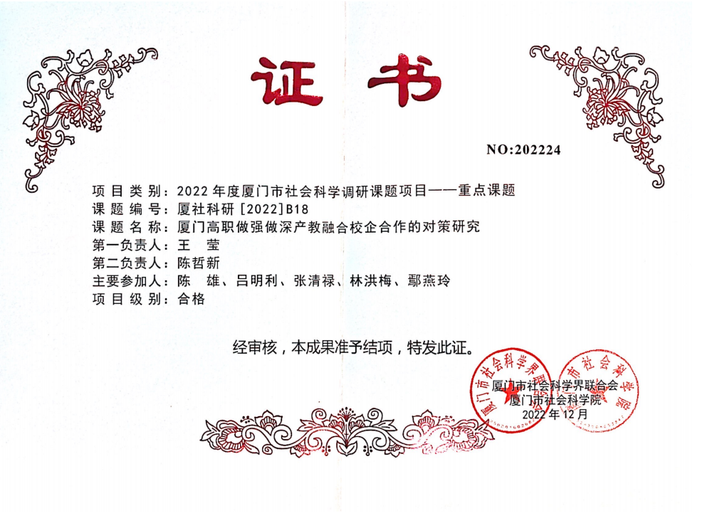 微信图片_20231101160116.png