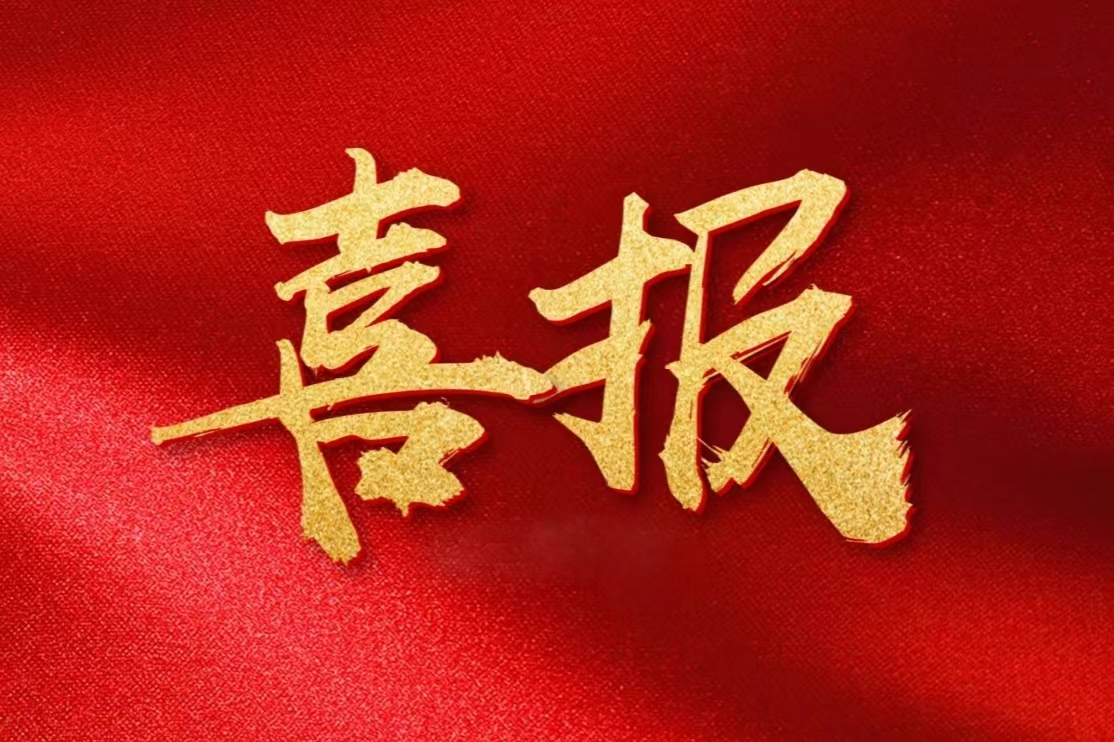 喜报!我校学子在厦门高职英语口语大赛中斩获佳绩